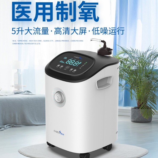 柯?tīng)?L醫(yī)用制氧機(jī)