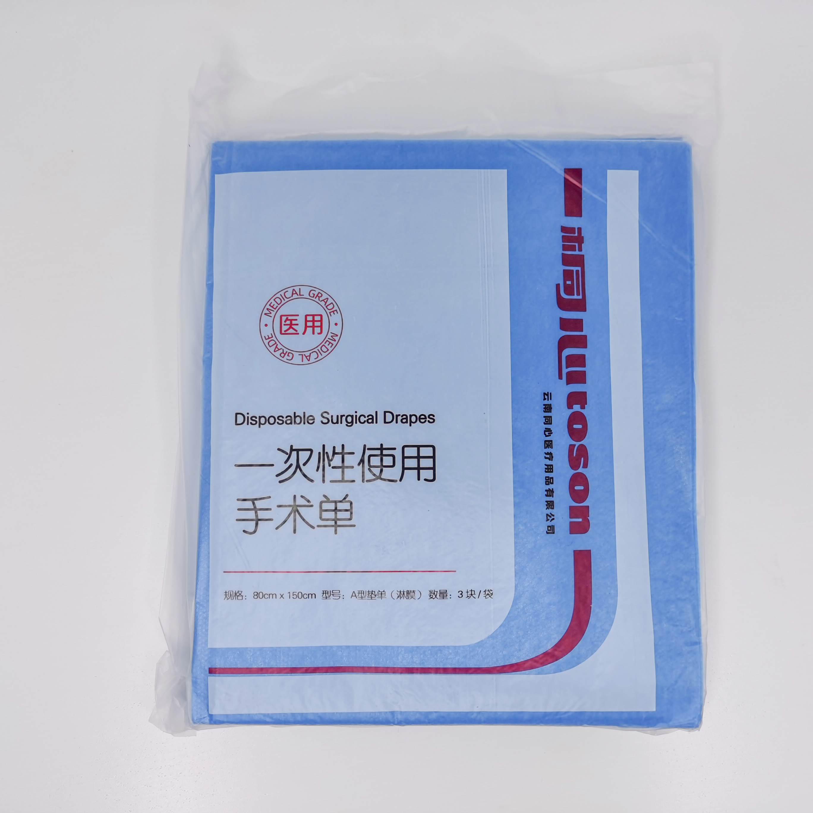 無(wú)菌手術(shù)單