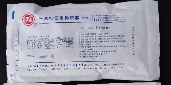 廬樂(lè)一次性精密過(guò)濾輸液器的產(chǎn)品介紹