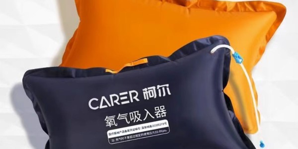 家庭急救常備：如何正確使用與保養(yǎng)氧氣袋？—仟龍醫(yī)療