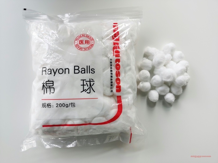 醫(yī)用棉球