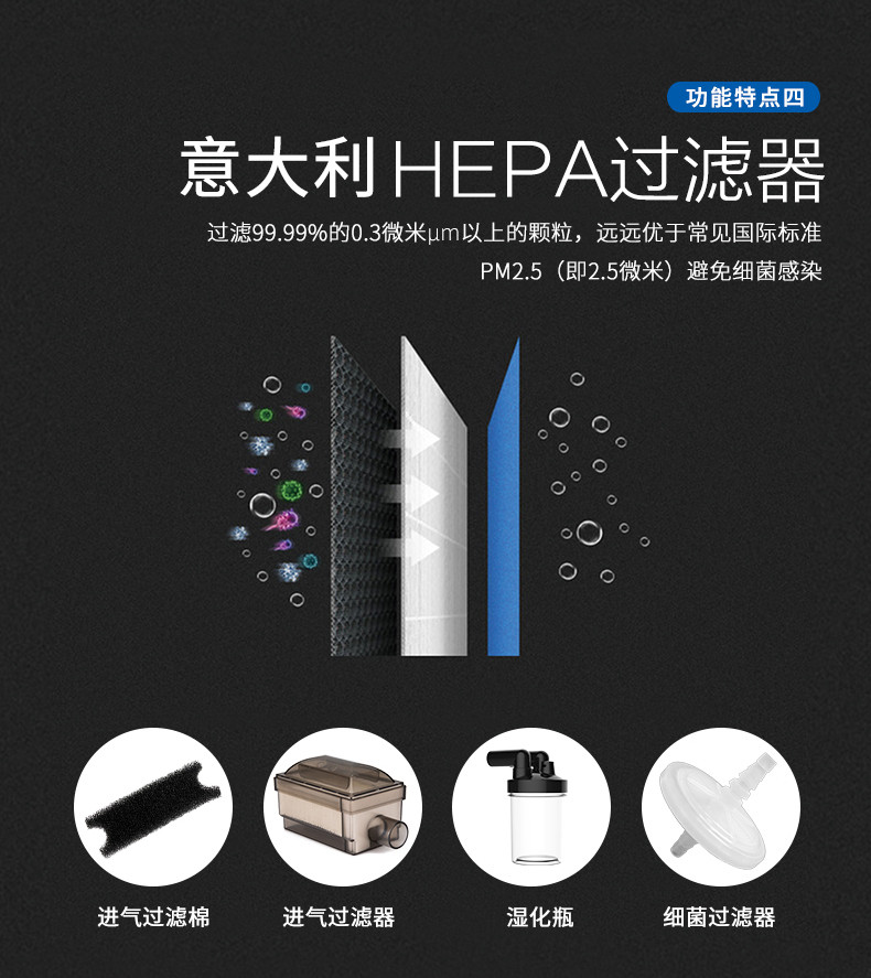 柯爾5L醫(yī)用制氧機