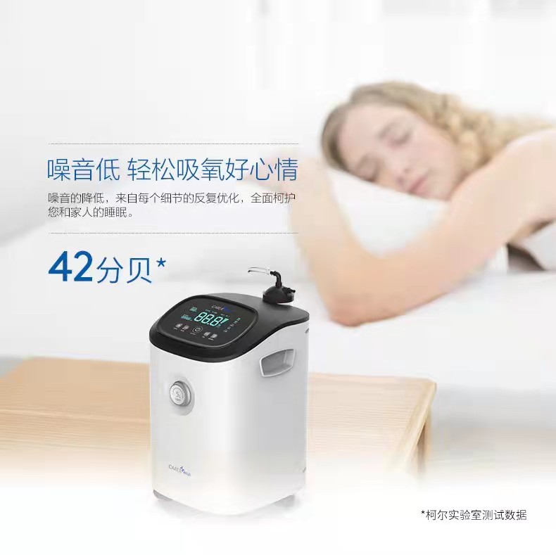 柯爾5L醫(yī)用制氧機