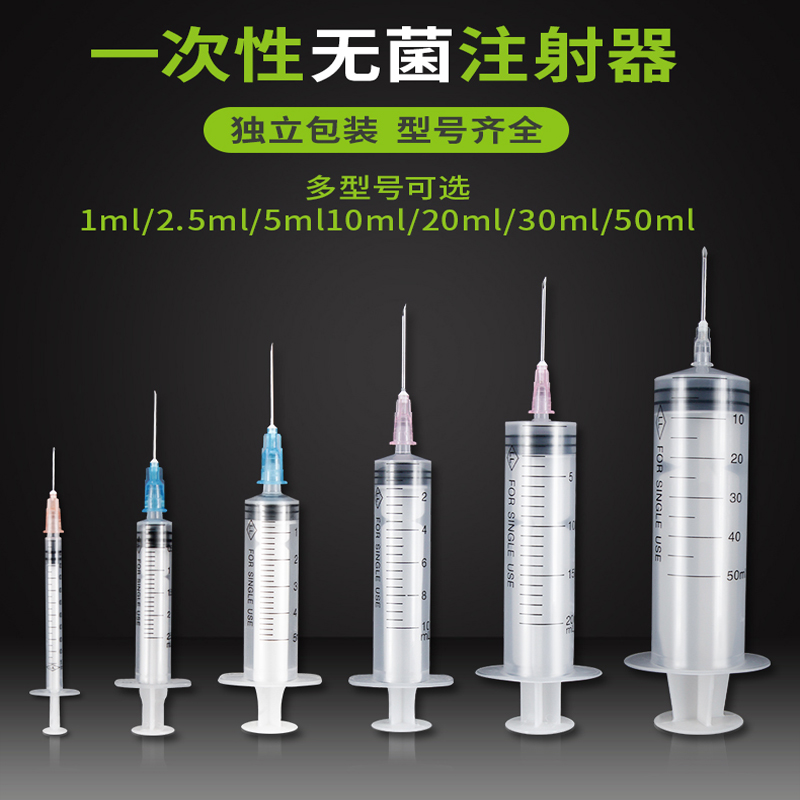 螺旋注射器