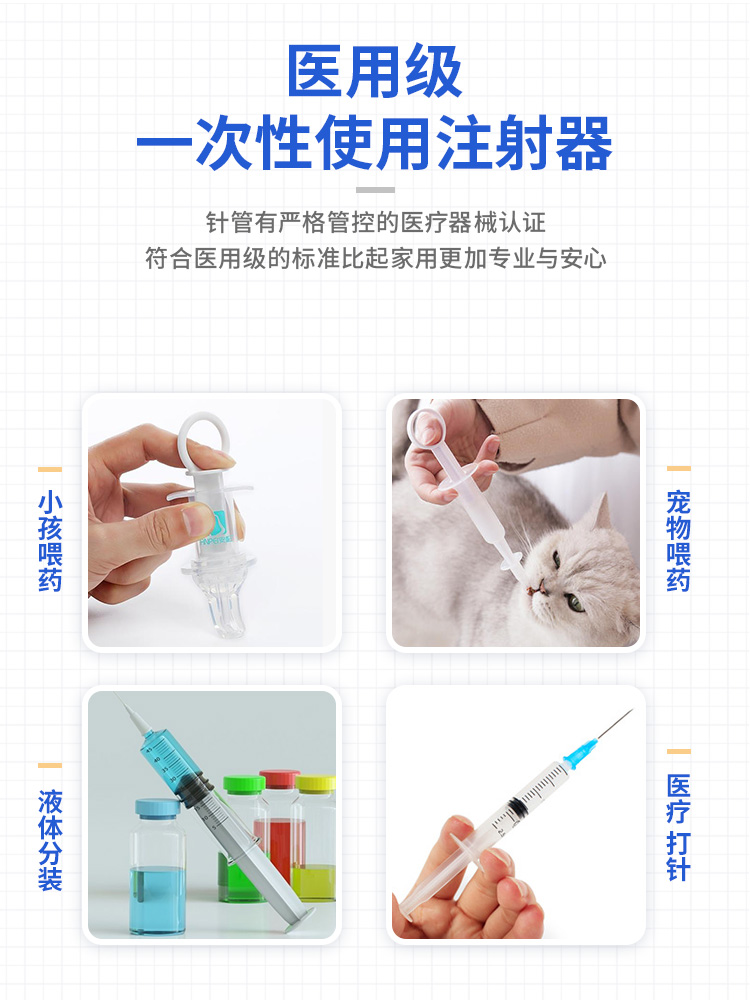 螺旋注射器