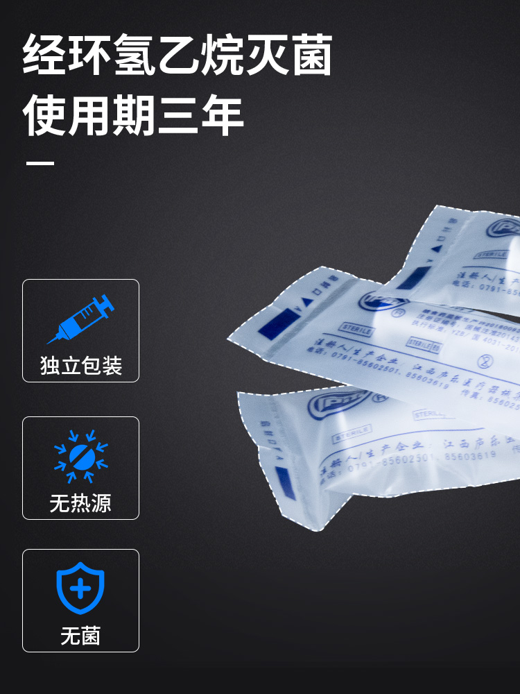 pvc注射器